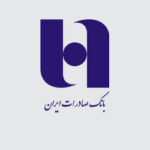 صادرات