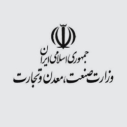 صنعت معدن تجارت